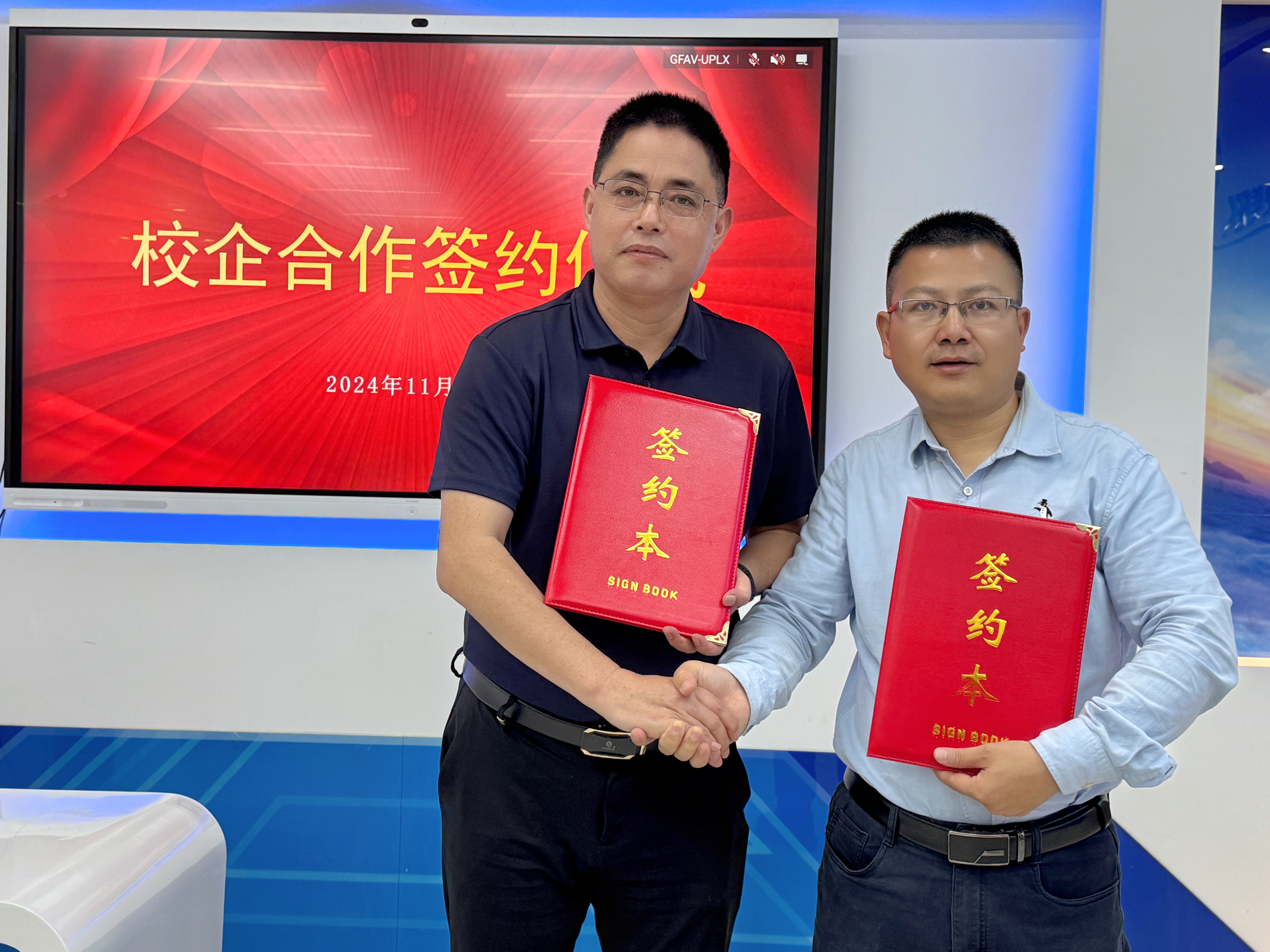 校企融合 聚勢賦能|化一環境攜手廣東環境保護工程職業學院，開創校企合作新篇章
